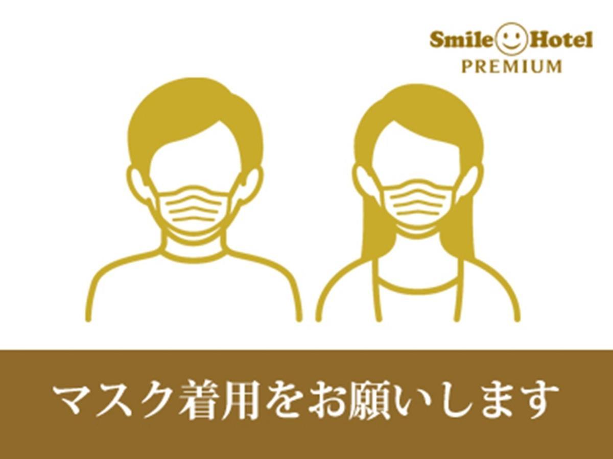 Smile Hotel Premium Hakodate Goryokaku מראה חיצוני תמונה