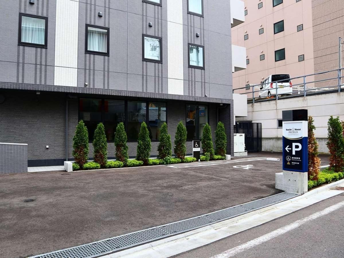 Smile Hotel Premium Hakodate Goryokaku מראה חיצוני תמונה