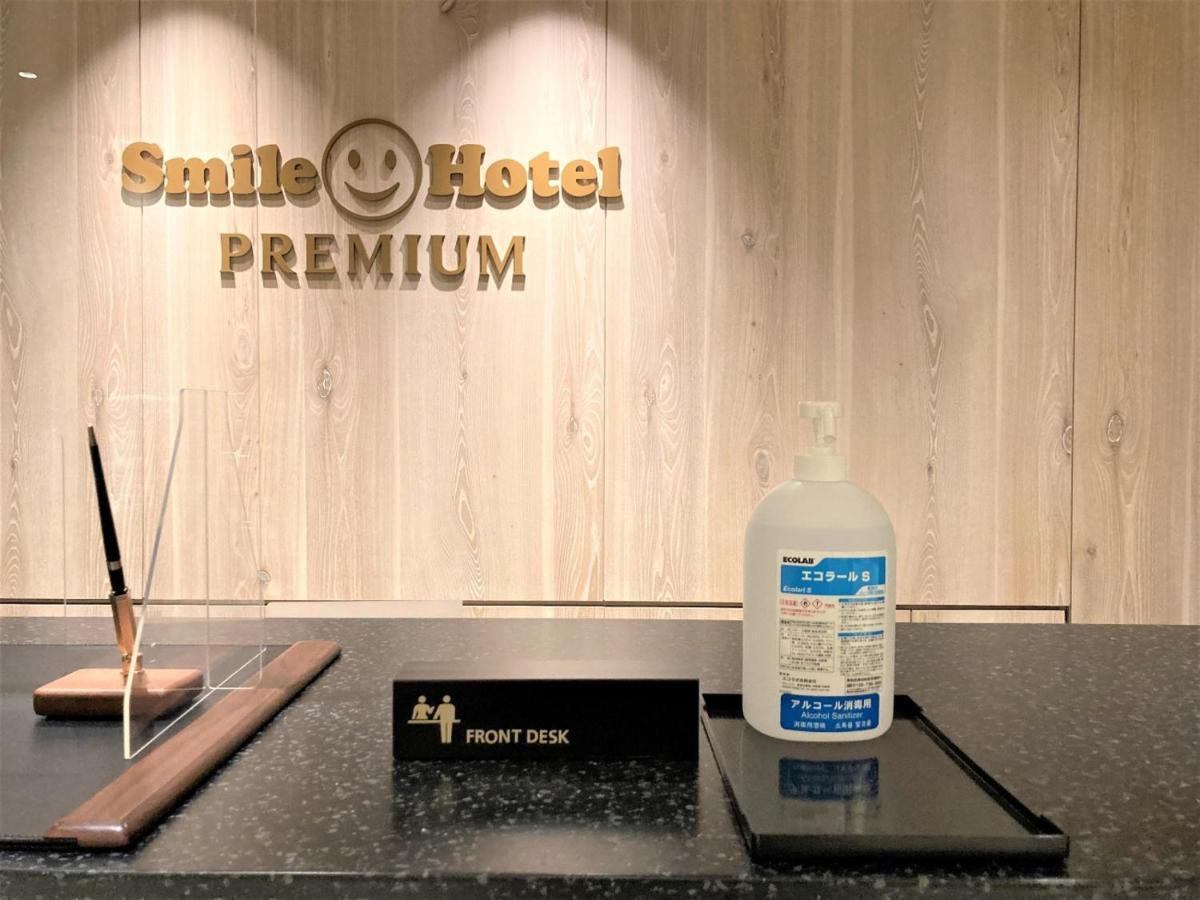 Smile Hotel Premium Hakodate Goryokaku מראה חיצוני תמונה